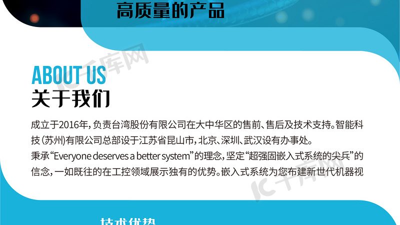 PCR检测试剂配制步骤详解：从准备到应用的关键环节