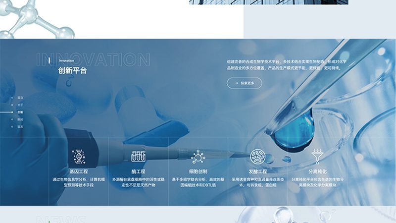 基因检测仪校准标准：确保精准检测的基石