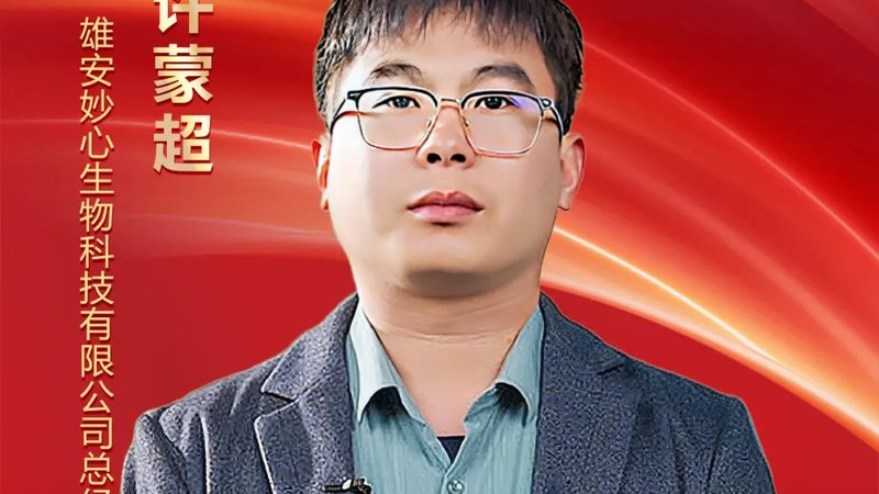 PCR检测仪器怎么选性价比高